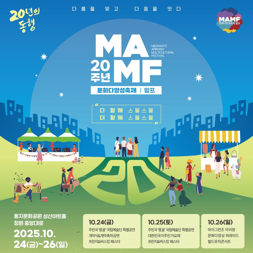 369fafb55cacdd95d94ffe4218c3d635_1761268