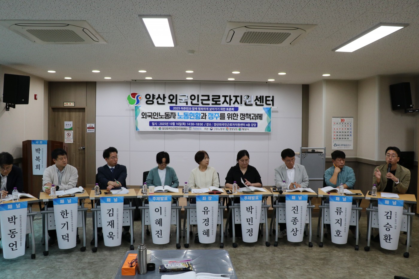 2bac4df3d4e328d94a3c310fe5849fcb_1761529